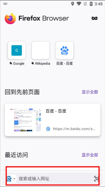 怎么设置成电脑版配图1