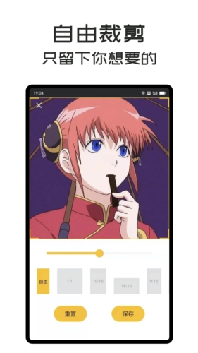GIFMaster旧版本截图2