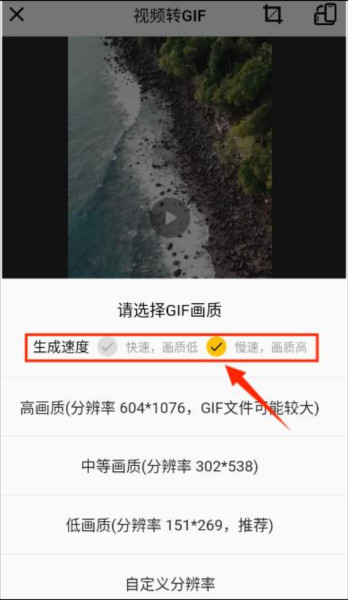 gif master8