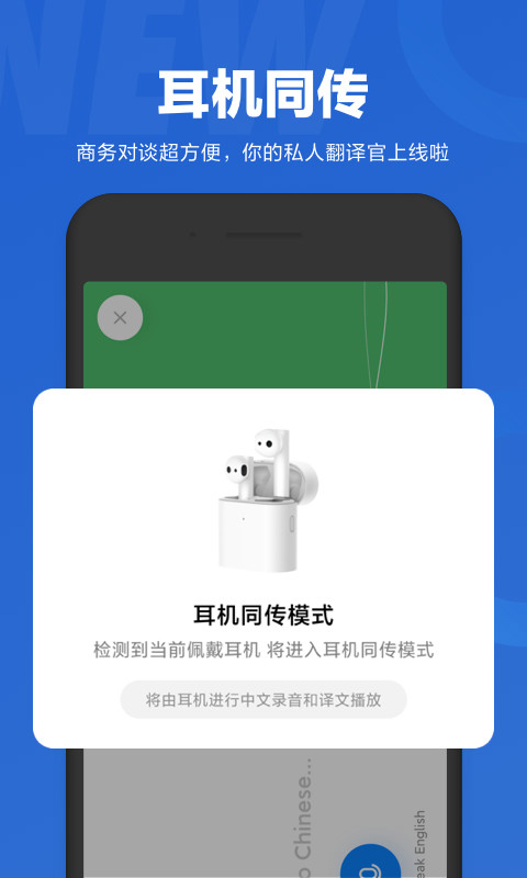 小爱语音助手TV版截图2
