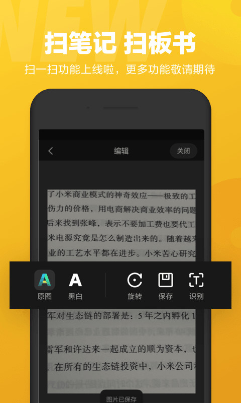 小爱语音助手TV版截图5