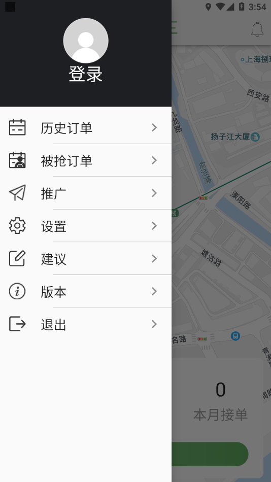 百步召车司机端截图3