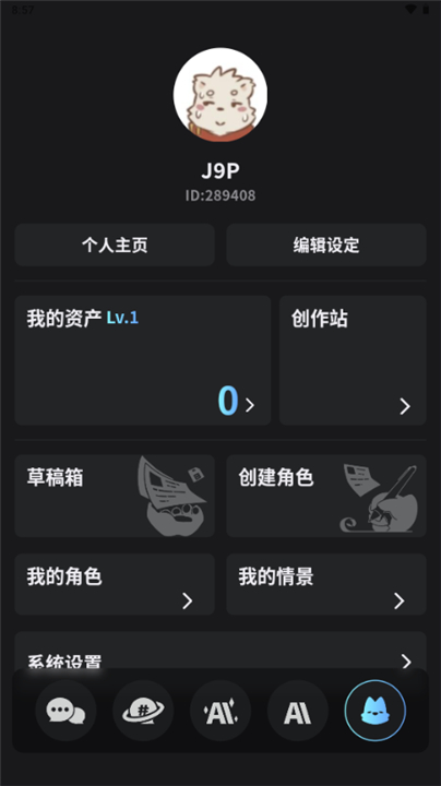FurryBar冒险酒馆手机版截图2