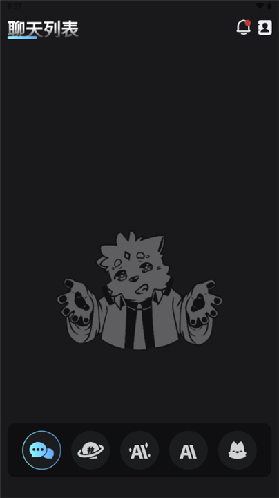 FurryBar冒险酒馆手机版截图1