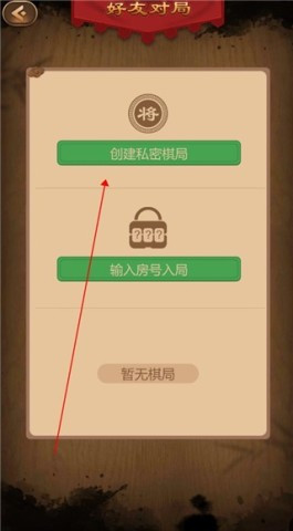 元游围棋 第3张图