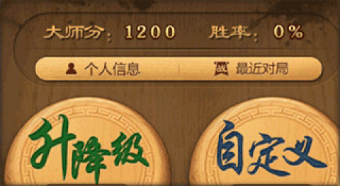 元游围棋 第5张图