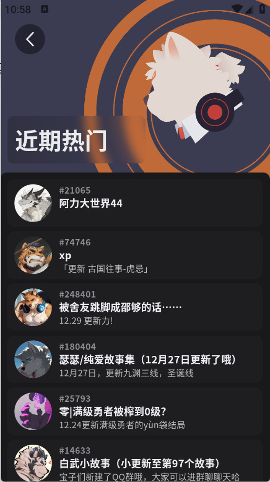 FurryBar冒险酒馆聊天