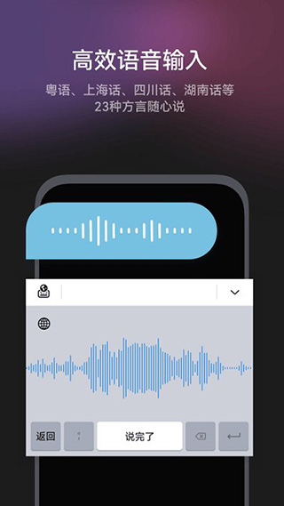 小艺输入法手机版截图3