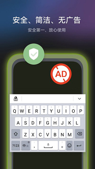 小艺输入法手机版截图1