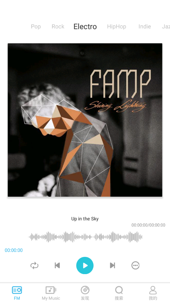 YY Music音乐蓝色版本