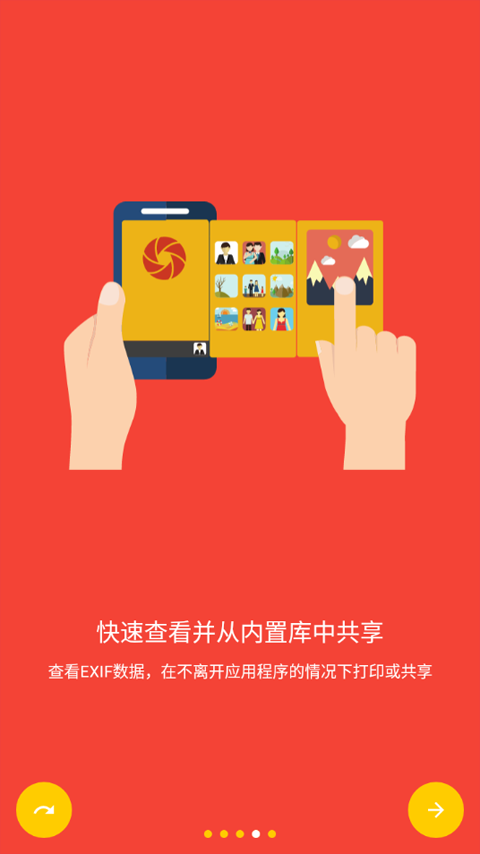 极致相机专业版截图4