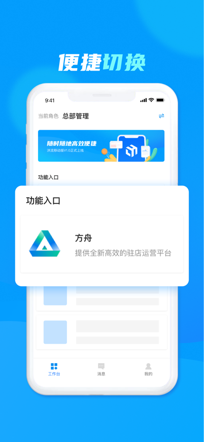 达达洪流app截图3
