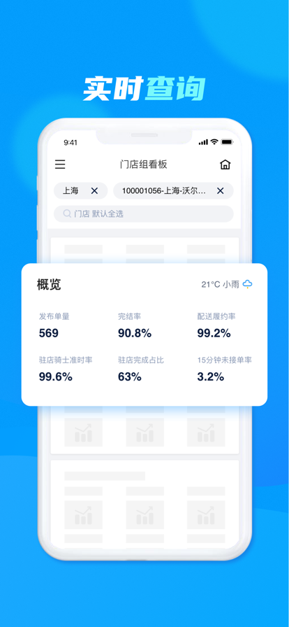 达达洪流app