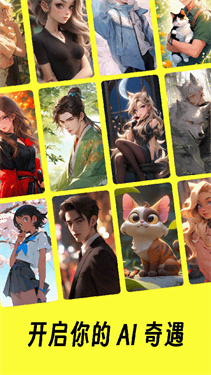 猫箱无限畅玩版截图3