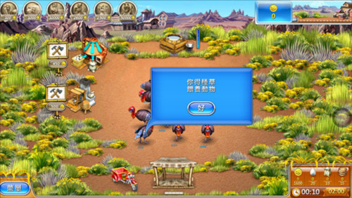 疯狂农场3新手怎么玩4