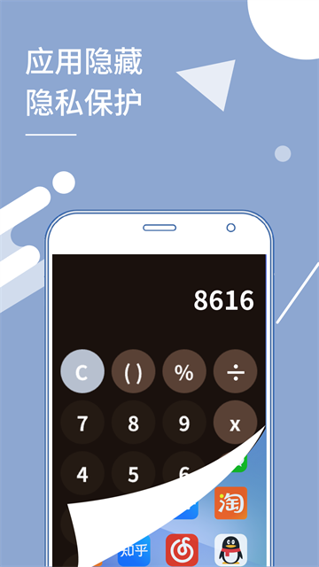 小x分身正版截图3