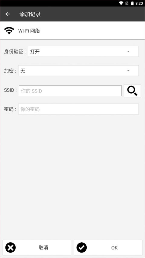Nfc tools pro中文版