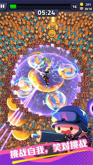 绝境突击者手机版截图1