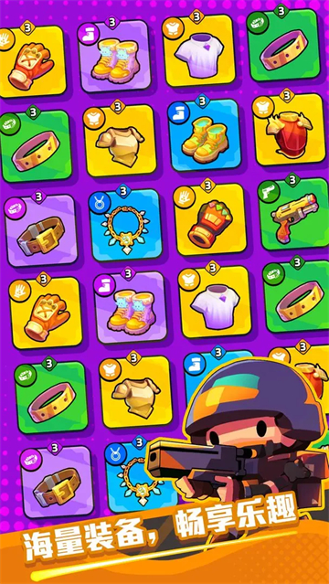 绝境突击者手机版截图3