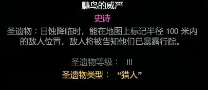 皇家厨房大逃杀国际服6