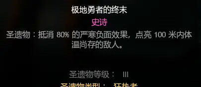 皇家厨房大逃杀国际服8