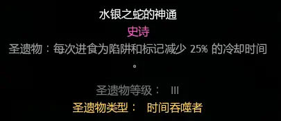 皇家厨房大逃杀国际服4