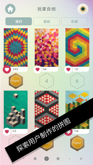 神之折纸2建造版截图2