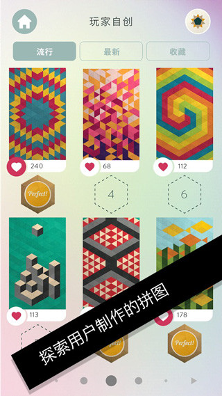 神之折纸2图片1