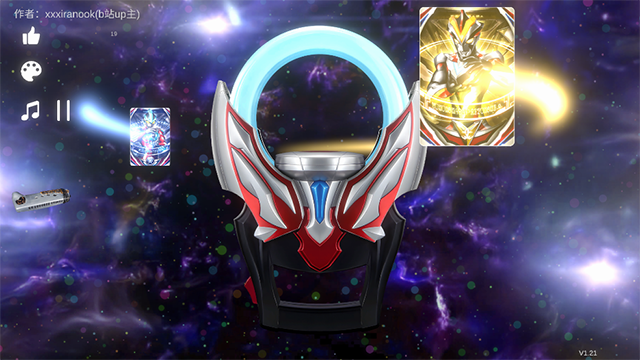 欧布圆环手机版截图1