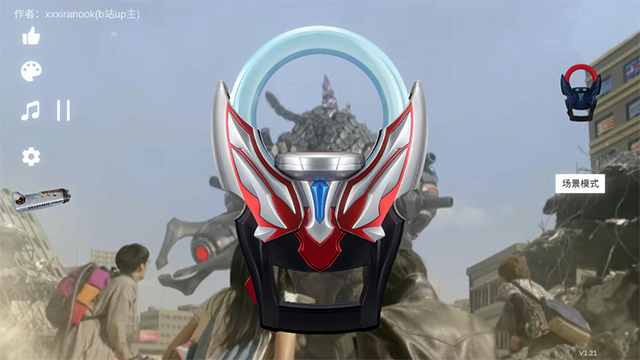 欧布圆环手机版截图4