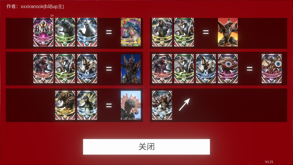 欧布圆环手机版