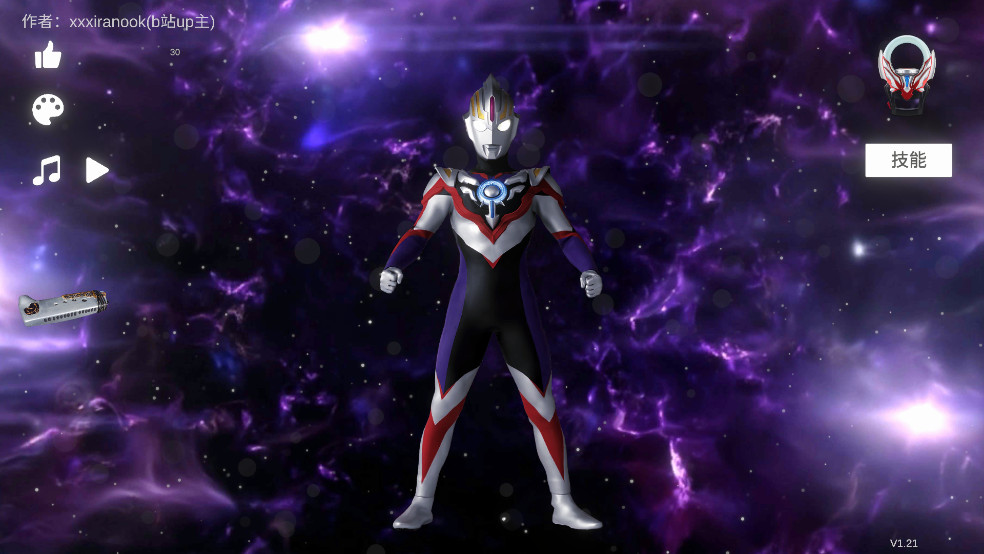 欧布圆环手机版