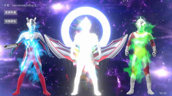 欧布圆环模拟器手机版