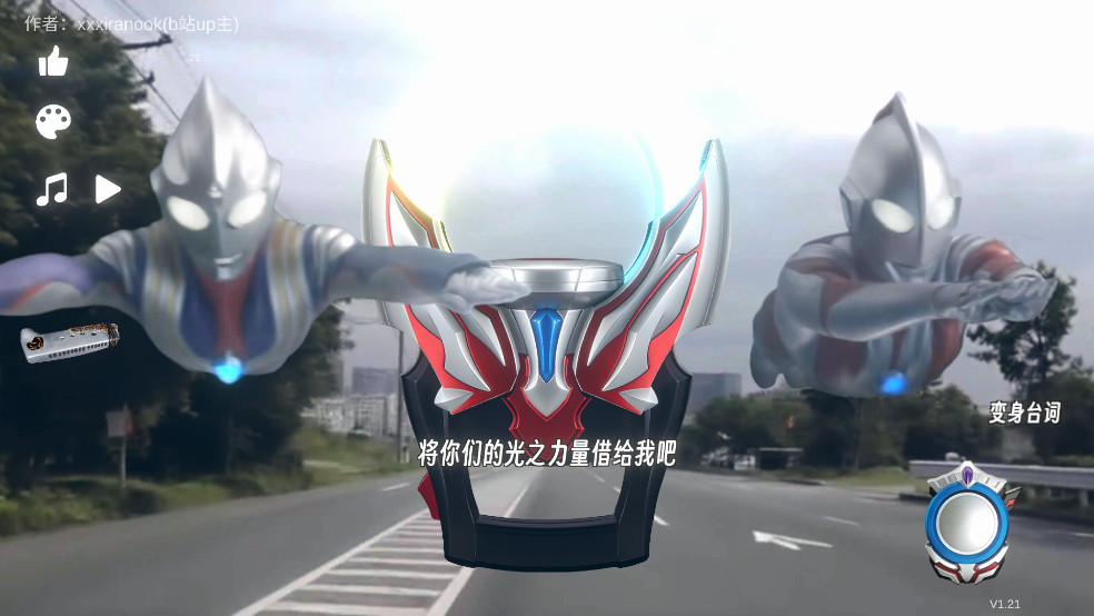 欧布圆环手机版