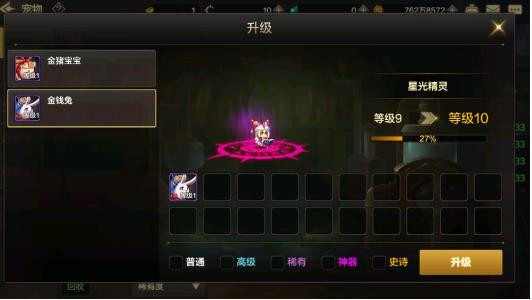 地下城与勇士60版本