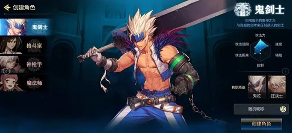 地下城与勇士60版本