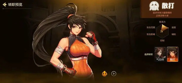 地下城与勇士60版本