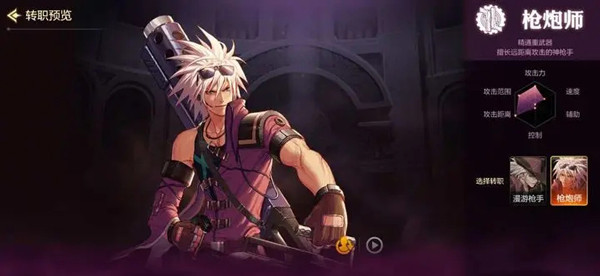 地下城与勇士60版本