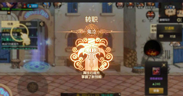 地下城与勇士60版本