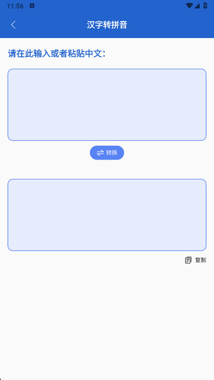 零克查词小红书检测