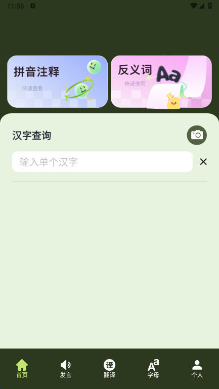 零克查词小红书检测