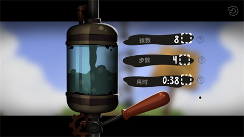 粘粘世界2中文版玩法指导4