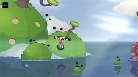 粘粘世界2中文版玩法指导2