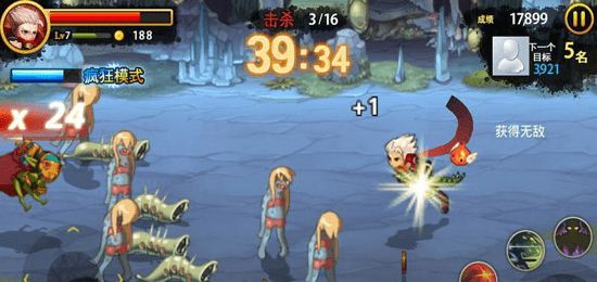 三剑之舞修复版截图1