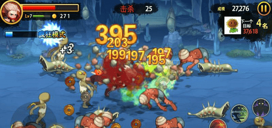 三剑之舞修复版截图2