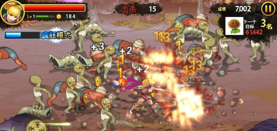 三剑之舞修复版截图3