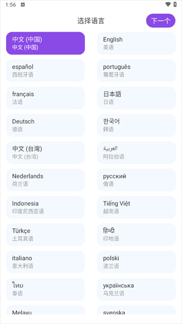 Sweet AI最新版下载