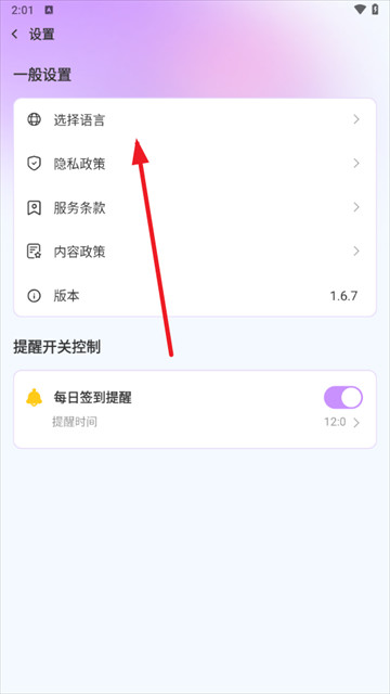 Sweet AI最新版下载
