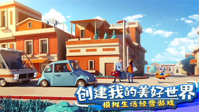 金币大富翁手机版截图2