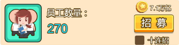 金币大富翁手机版